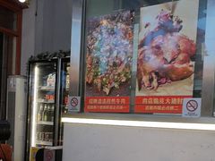 -肉店炸炸炸·铁板孜然牛肉