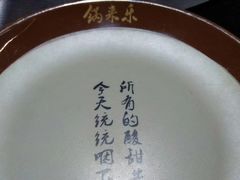 -锅来乐地锅鸡(安亭店)