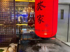 门面-山葵家·创意料理(宁波来福士店)