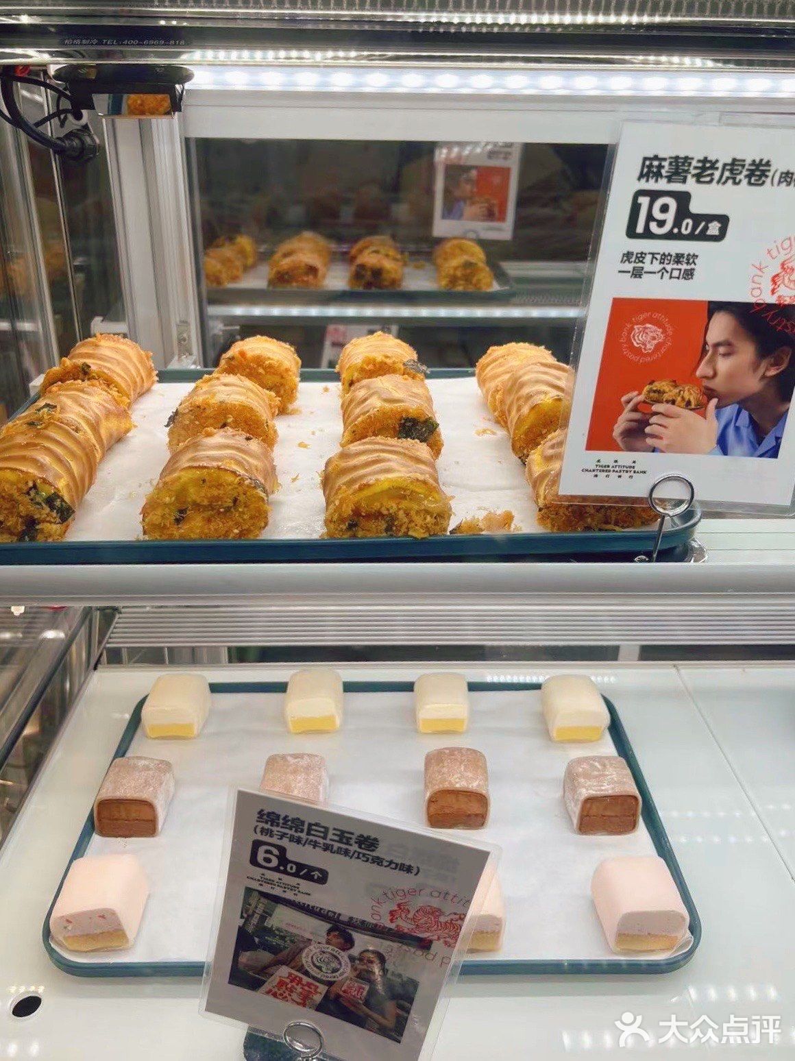 深圳探店｜虎头局国潮点心🥧