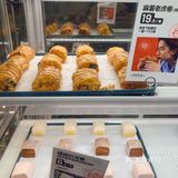 深圳探店｜虎头局国潮点心🥧