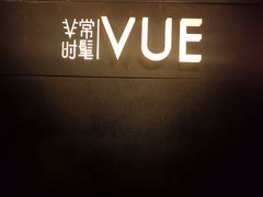 -上海外滩茂悦大酒店
