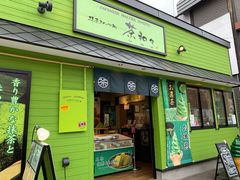 -茶和々(茶和々 小樽店)