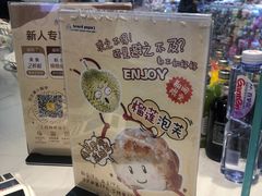 -贝儿多爸爸泡芙(合生汇店)
