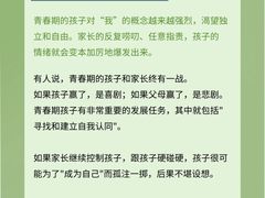 -上海嘉宁·心理咨询中心