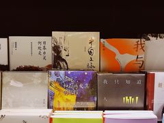 -西西弗书店&矢量咖啡(凯德晶萃广场店)