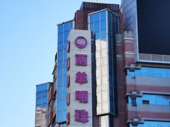 -西单明珠商场