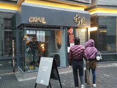 门面-候鸟咖啡(前门店)