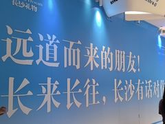 -湖南湘绣博物馆