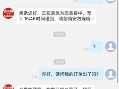 -沪小胖小龙虾(淮海中路旗舰店)