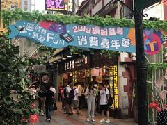 -四季火锅酒家(新濠影汇店)