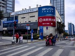 -铜锣湾·有麝自然香(渝北财富中心店)