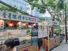 -X88商场(铜仁路店)