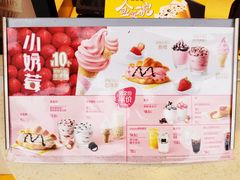 -麦当劳(蓝村路店)