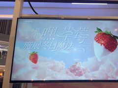-一只酸奶牛(大融城店)