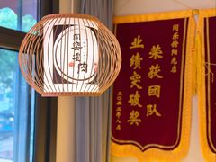 景观位-同乐馆(阳光店)
