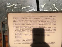 -齐齐哈尔市博物馆