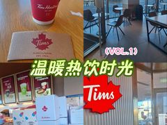 -Tims天好咖啡·贝果(凯德大峡谷购物中心店)