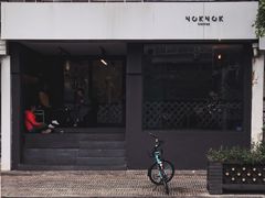 -NokNok Coffee(宽窄巷子店)