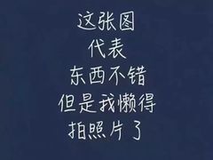 -清真全盛斋传统糕点(许士庙店)
