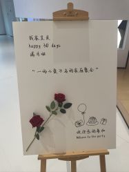-爱悦月子中心·时光(武侯店)