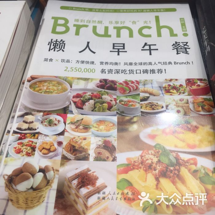 西西弗书店矢量咖啡