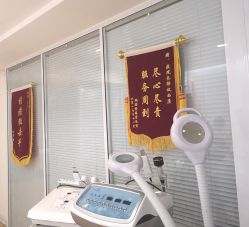 -痘院长·祛痘·皮肤管理