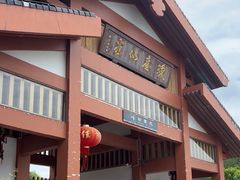 -天台山琼台仙谷景区