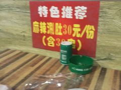 -济南亮亮烧烤(延安三路店)