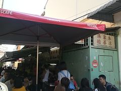 -多春茶室