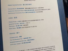 -MAGPIE喜鹊派餐厅(华侨城店)