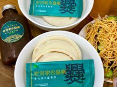 -老刘家永盛斋·传统泡馍(东关南街店)