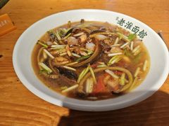 -飨府.老淮面馆.自营(清河路店)