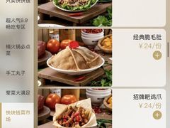 -楠火锅(太古里总店)