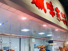 -老广酒楼(樱花店)