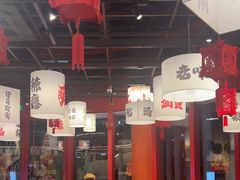 -极乐小煮·成都冒菜(科技绿洲店)