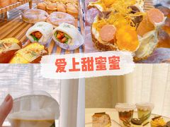 -爱上甜蜜蜜(田盛街店)