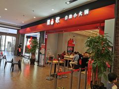 门面-龍歌自助小火锅(市南金茂湾店)