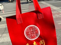 -香丰阁·烤鸭·川湘菜(昌平店)