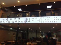 -晓靖轩烧烤(沙河风情店)