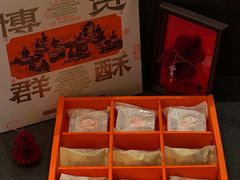 -陕拾叁-西安糕点(北院门创始店)