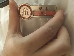 -海底捞火锅(八佰伴店)