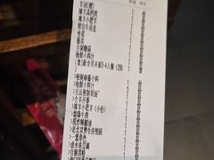 -南门四季铜锅涮肉(左家庄店)