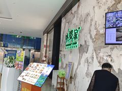 -外婆家(西红门荟聚购物中心店)
