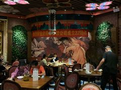 大堂-天山醉美·新疆餐厅(富华里店)