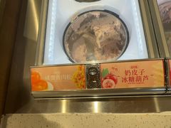 -陕拾叁-西安糕点(北院门创始店)