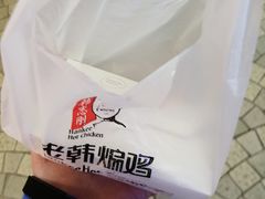 -老韩煸鸡·中国炸鸡(水塔美食街店)