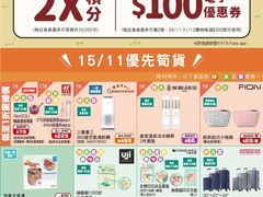 -新城市广场