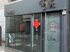 -候鸟咖啡(前门店)