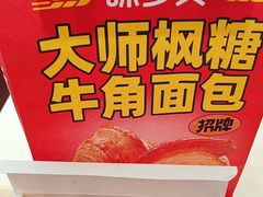 -味多美(民星路店)
